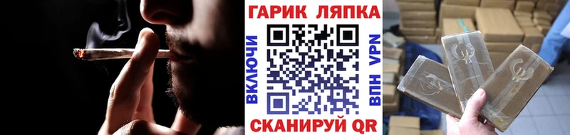 Купить закладку МАРИХУАНА  Alpha PVP  Мефедрон  Кокаин  Белозерск