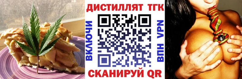 Печенье с ТГК конопля  Купить  Белозерск 