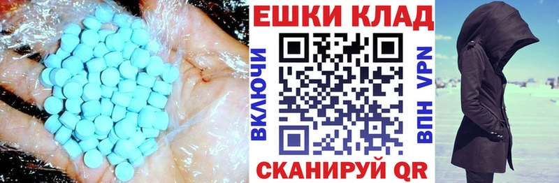 Купить закладки  Белозерск  Экстази Дубай 