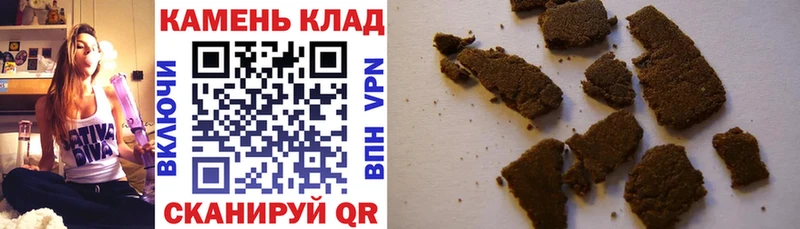 ГАШ гашик Купить Белозерск