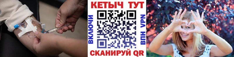 КЕТАМИН ketamine  Купить  Белозерск 