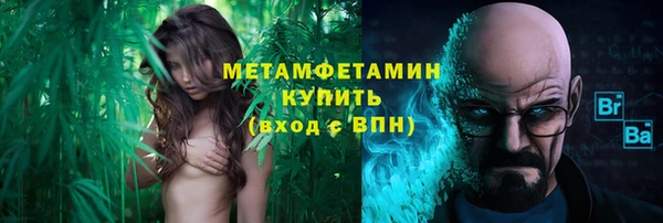 MDMA Premium VHQ Богородск