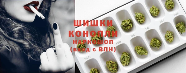 MDMA Premium VHQ Богородск