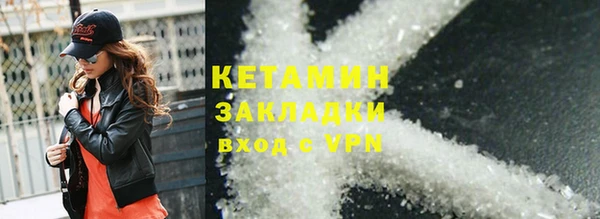 герыч Богородицк