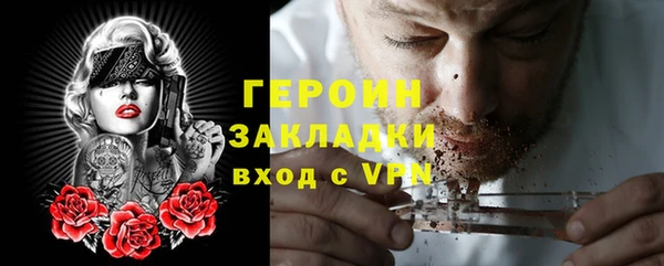 герыч Богородицк
