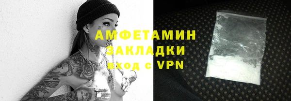 герыч Богородицк