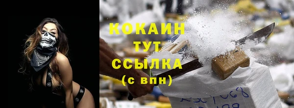 герыч Богородицк