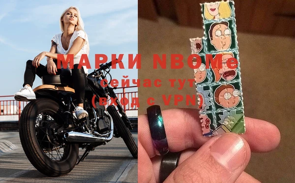 герыч Богородицк