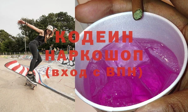 MDMA Premium VHQ Богородск