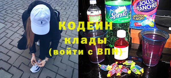 герыч Богородицк
