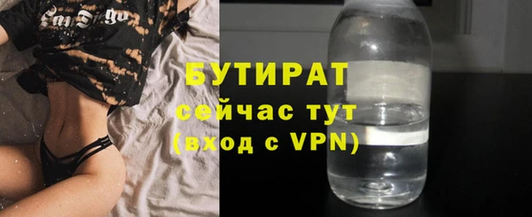 MDMA Premium VHQ Богородск