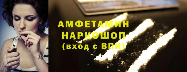 MDMA Premium VHQ Богородск