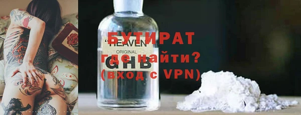 MDMA Premium VHQ Богородск