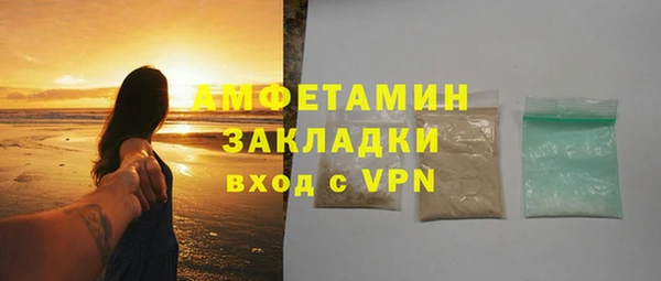 MDMA Premium VHQ Богородск