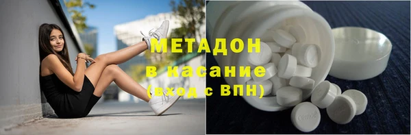MDMA Premium VHQ Богородск