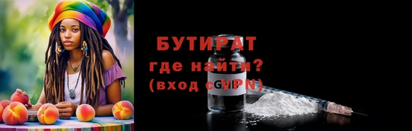 МДПВ Богданович