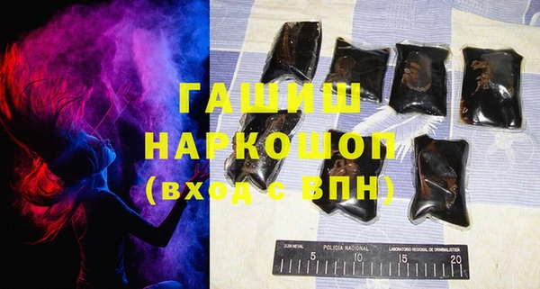 MDMA Premium VHQ Богородск