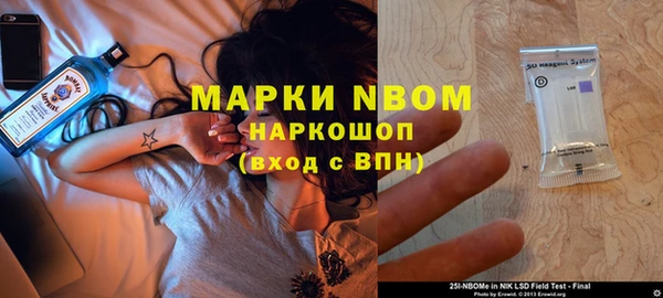 герыч Богородицк