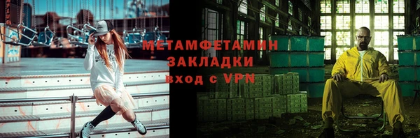 герыч Богородицк