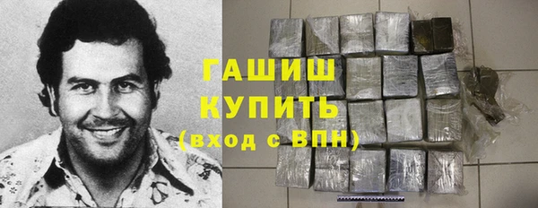 MDMA Premium VHQ Богородск