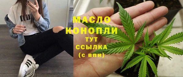 MDMA Premium VHQ Богородск