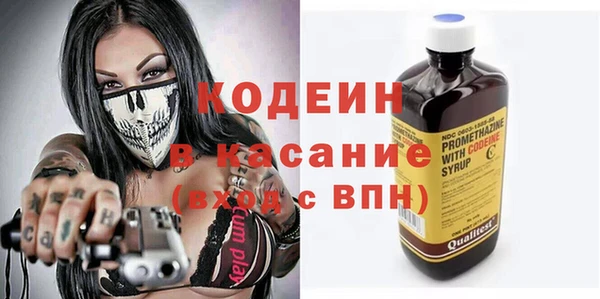 герыч Богородицк