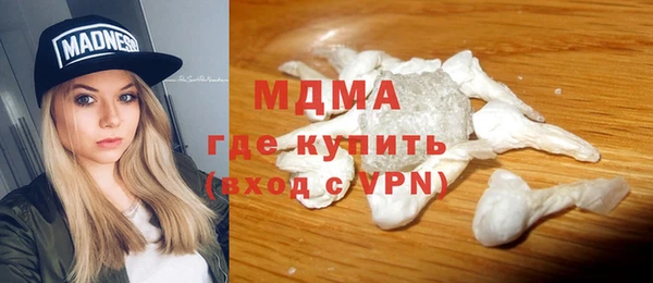 MDMA Premium VHQ Богородск