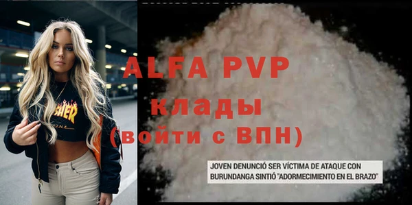 MDMA Premium VHQ Богородск