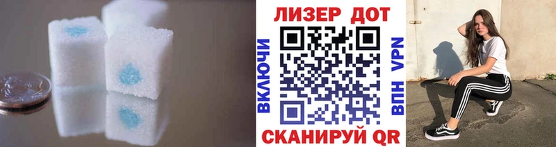Купить  Белозерск  Лсд 25 экстази ecstasy 