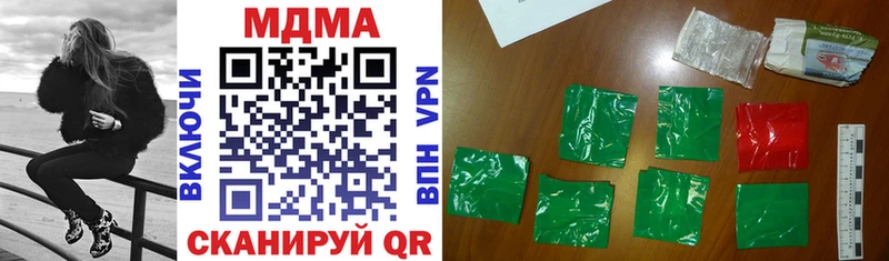 MDMA crystal Белозерск