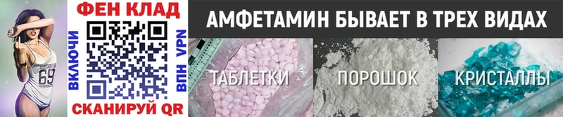 Купить  Белозерск  Метамфетамин мет 
