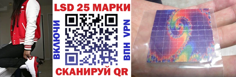 Марки 25I-NBOMe 1,8мг  Купить где  Белозерск 